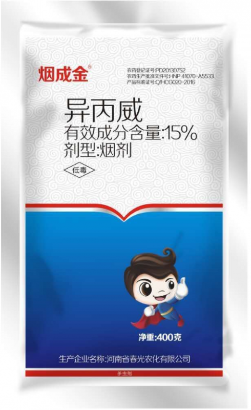 大棚煙劑 15%異丙威-煙成金