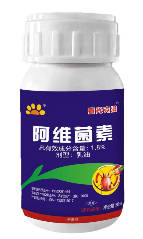 阿維菌素1.8%