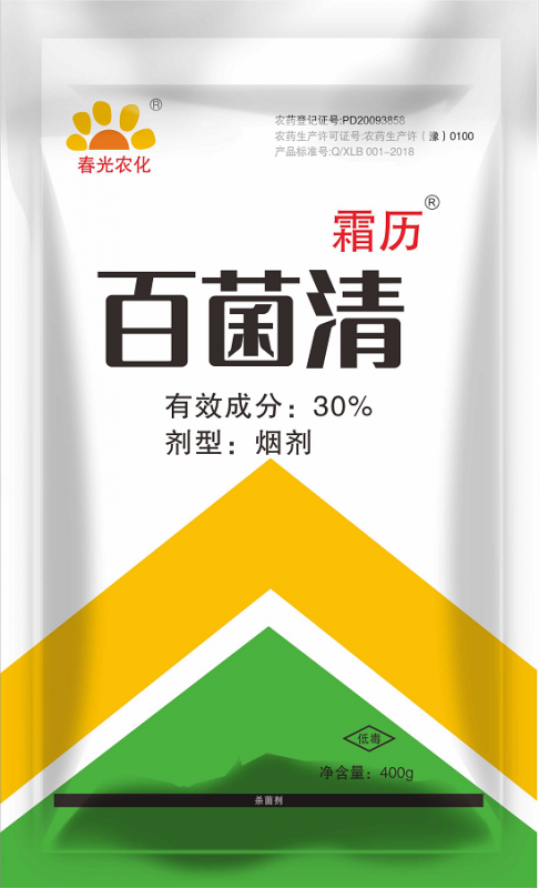 30%百菌清-霜歷