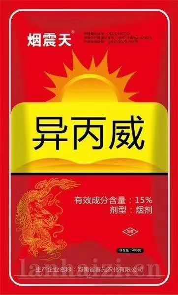 15%異丙威-煙震天